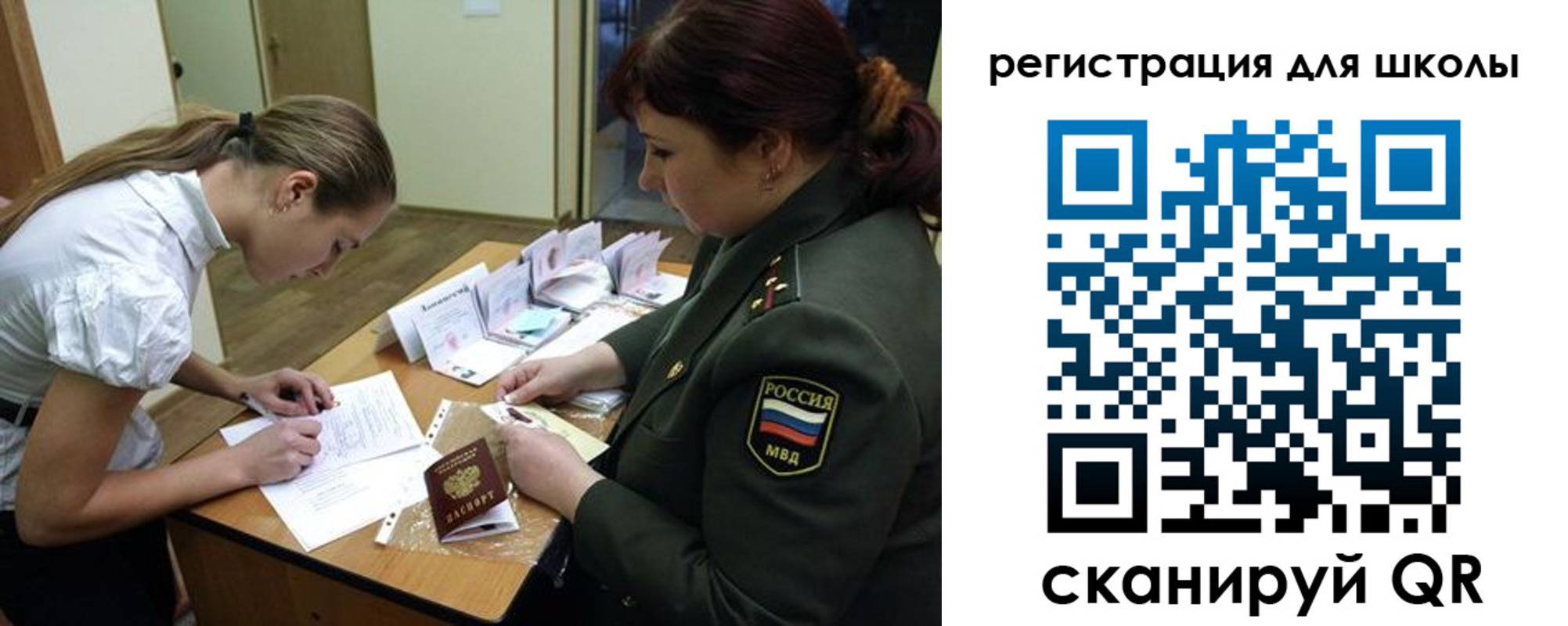 регистрация для дет. сада в Сызрани