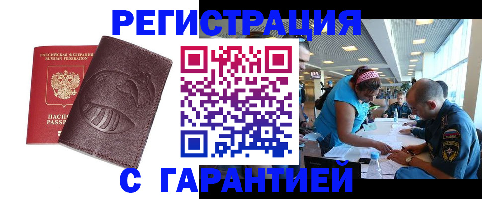 регистрация для школы в Сызрани