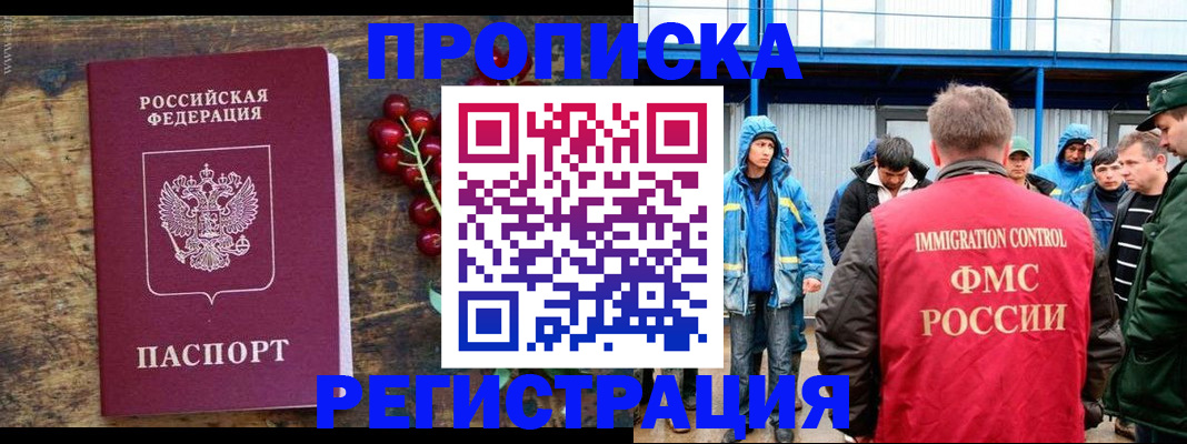 пропишу в квартире в Сызрани